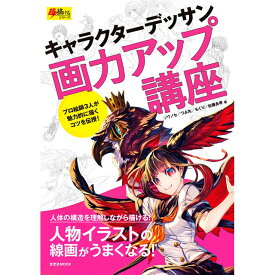 楽天市場 アナログ デジタル 絵 違いの通販