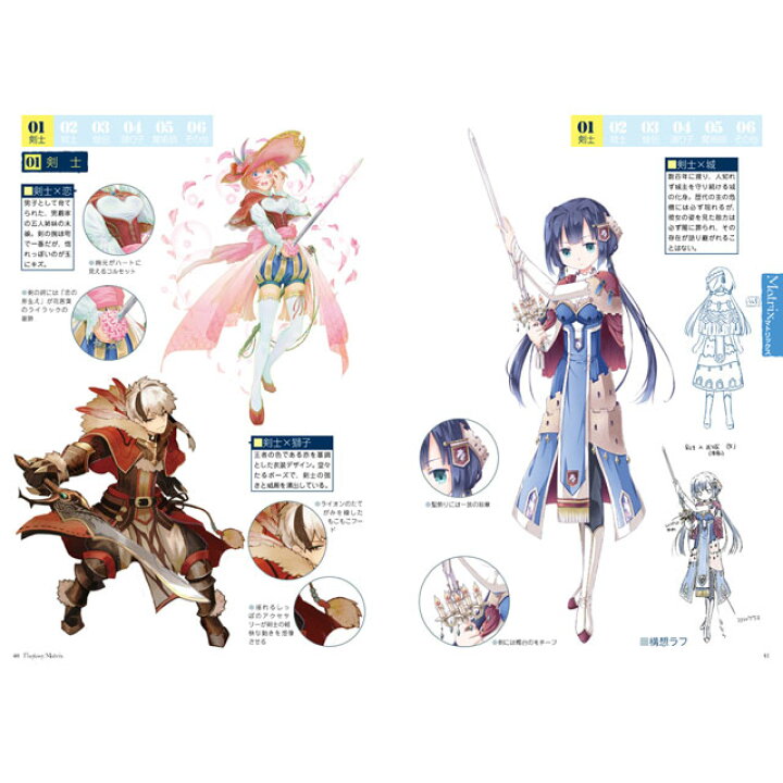 楽天市場 ファンタジー マトリックス コミック画材通販 Tools楽天shop