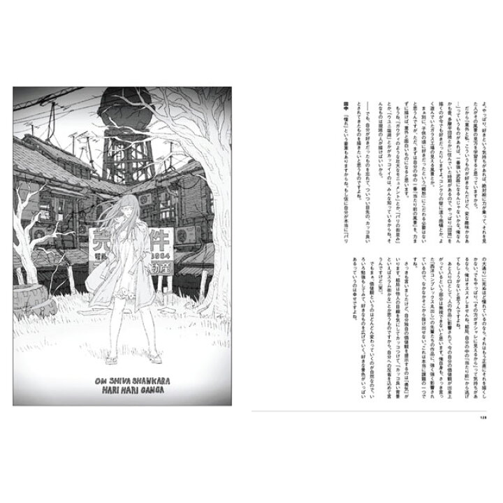 楽天市場 アニマンラスト アニメ マンガ イラストの作法 コミック画材通販 Tools楽天shop 楽天市場 アニマンラスト アニメ マンガ イラストの作法 コミック画材通販 Tools楽天shop