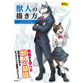 楽天市場 鳥 描き方の通販