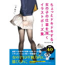 楽天市場 書籍 ポーズ集 コミック画材通販 Tools楽天shop