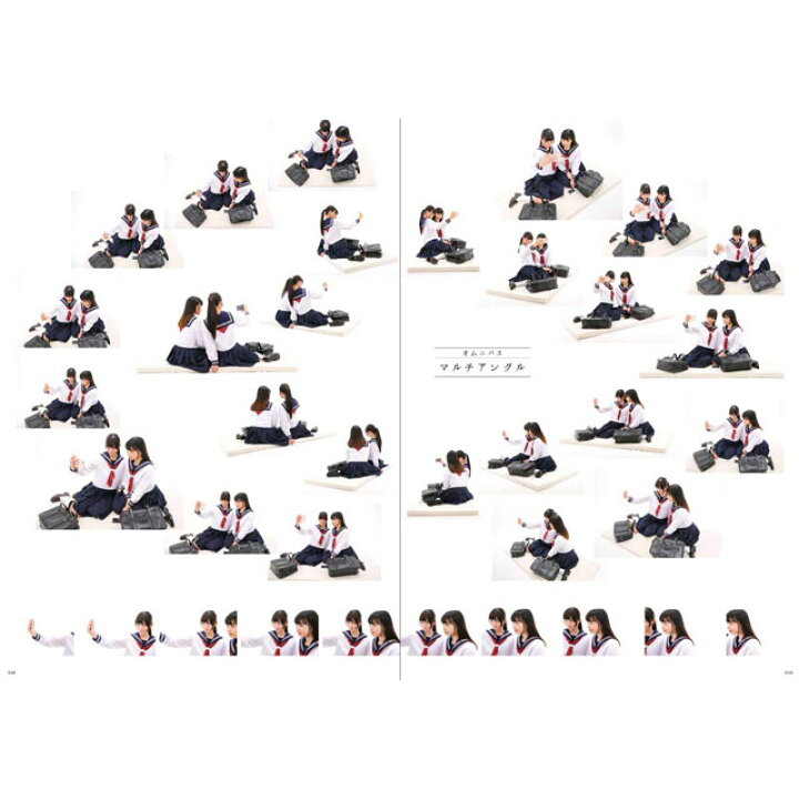 楽天市場 百合世界 惹かれ合うふたりを描くためのポーズ集 コミック画材通販 Tools楽天shop