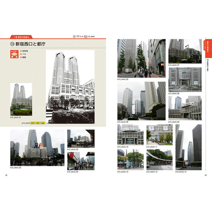 楽天市場 背景box 日本の街並み マンガ イラストに使えるフリー線画 写真集 コミック画材通販 Tools楽天shop 楽天市場 背景box 日本の街並み マンガ イラストに使えるフリー線画 写真集 コミック画材通販 Tools楽天shop