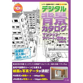 楽天市場 漫画 背景 トーンの通販