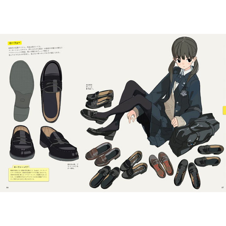 楽天市場 女子中 高生のイラストブック かわいい制服と小物0アイテム コミック画材通販 Tools楽天shop