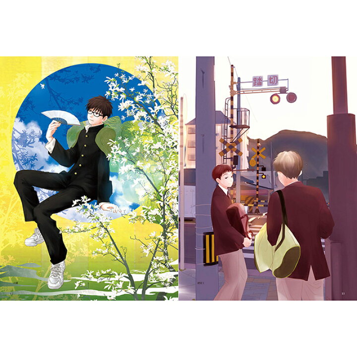 楽天市場 男子中 高生のイラストブック コミック画材通販 Tools楽天shop