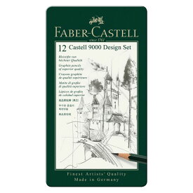 ファーバーカステル カステル9000番鉛筆(12本入) デザインセット
