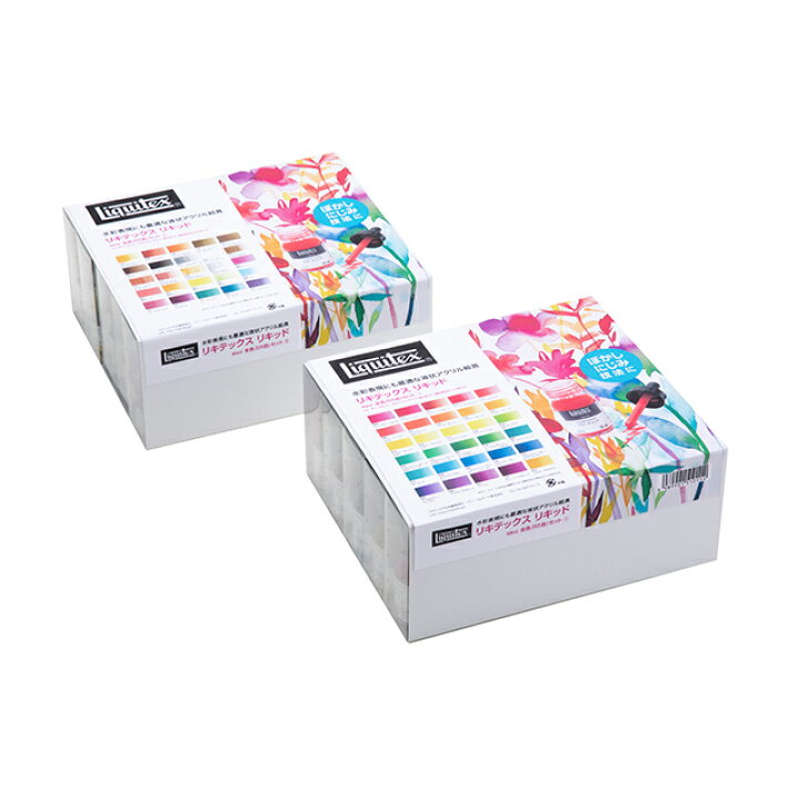 楽天市場】リキテックス リキッド 全色(55色)セット : コミック画材  