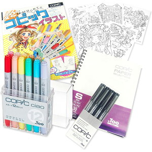 �R�s�b�N�`���I (ciao) �R�s�b�N �`���I �X�^�[�g�{�b�N�X 12�F ���F�@�R�s�b�N�y���@�C���X�g�}�[�J�[�@�}�[�J�[�@�}�[�J�[�y��