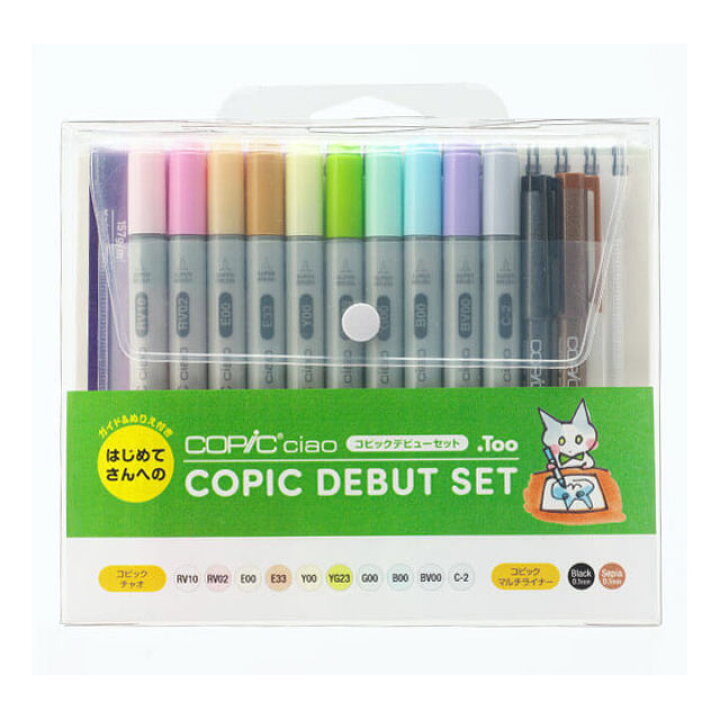 楽天市場 1 31 月 までポイント5倍 おすすめ コピックチャオ デビューセット コミック画材通販 Tools楽天shop 楽天市場 1 31 月 までポイント5倍 おすすめ コピックチャオ デビューセット コミック画材通販 Tools楽天shop
