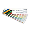 日本塗料工業会(JPMA) 2017年J版 塗料用標準色見本帳 ポケット版（日塗工） ランキングお取り寄せ