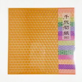 千代切紙 3枚入 籠目(KAGOME)