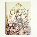 ヒグチユウコ画集 CIRCUS