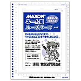 楽天市場 漫画原稿用紙 紙 ボード 漫画原稿用紙 アイシー マクソン ネームノート コミック画材通販 Tools楽天shop