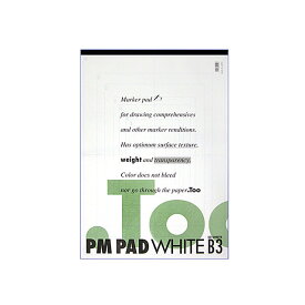 PMパッドホワイト B3