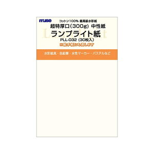 �~���[�Y �|�X�g�J�[�h�p�b�N �����v���C�g �������� PLL-032