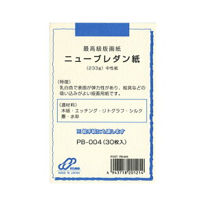 ~[Y |XgJ[hpbN j[u_ PB-004