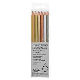 ホルベイン アーチスト色鉛筆 メタリック6色セット