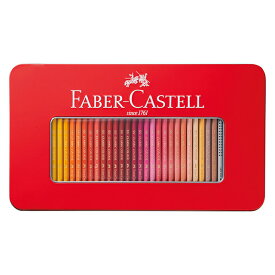 ファーバーカステル色鉛筆 100色セット 79842