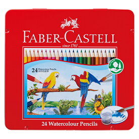 ファーバーカステル水彩色鉛筆 24色セット 74414
