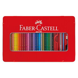 ファーバーカステル水彩色鉛筆 48色セット 75208
