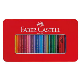 ファーバーカステル水彩色鉛筆 60色セット 75209