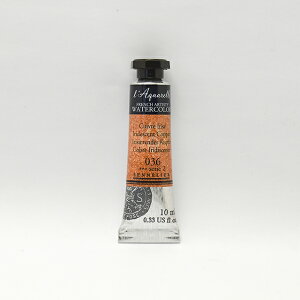セヌリエ 透明水彩絵具 10ml S2 036 イリディセントコッパー