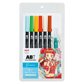 【20%OFF!!】トンボ鉛筆 デュアルブラッシュペン ABT6色イラストセット 夏 水筆付 AB-T6CSMQA