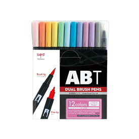 トンボ鉛筆 デュアルブラッシュペン ABT 12色セット パステル