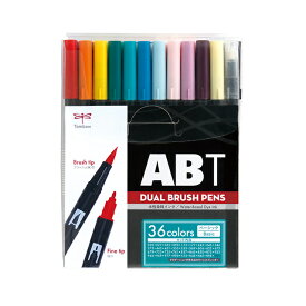 トンボ鉛筆 デュアルブラッシュペン ABT 36色セット ベーシック