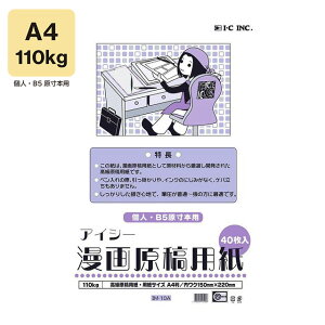 ACV[挴ep A4@110Kg