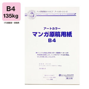 A[gJ[}Kep B4@135Kg