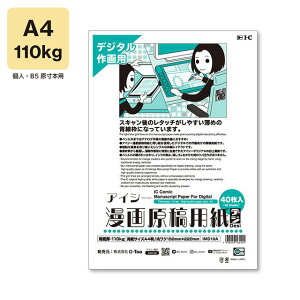 ACV[ 挴epDesi A4 (lEB5{p) 110kg