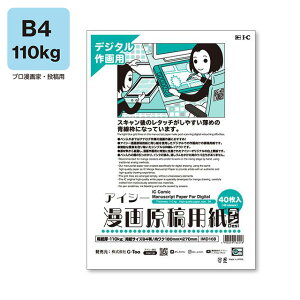 ACV[挴epDesi B4(vƁEep) 110kg