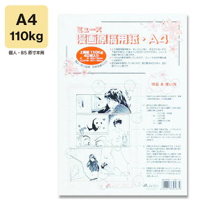 ~[Y挴ep iOgڐjA4 110kg