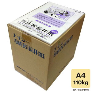 ACV[挴ep A4 110kg 40pbN