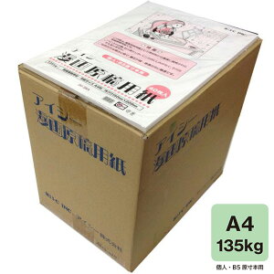 ACV[挴ep A4 135kg 40pbN