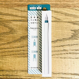 Z[[NM hocoro 1.0mm V