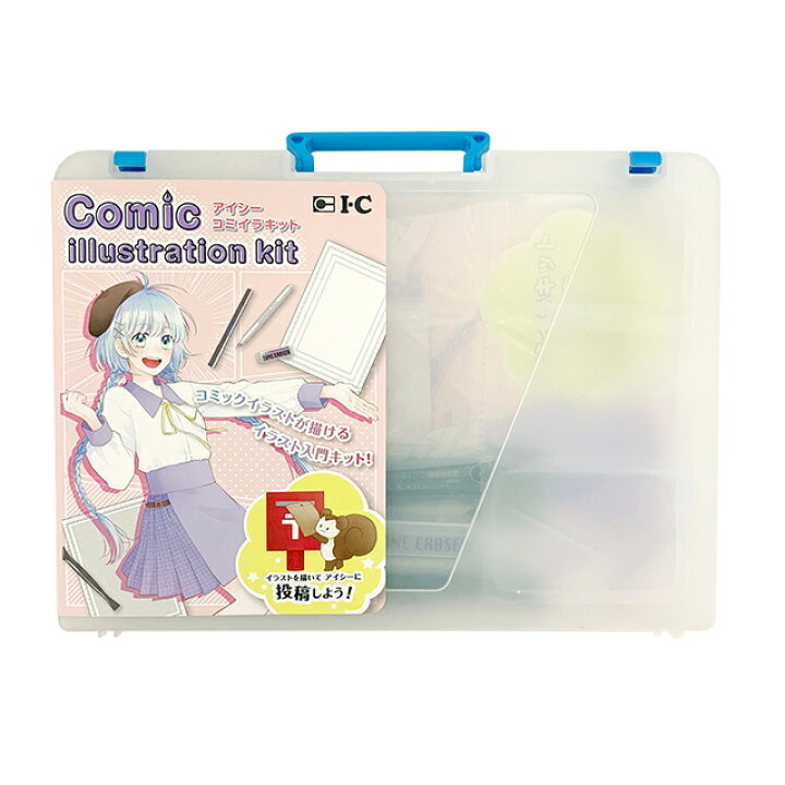 楽天市場 アイシー コミックイラストキット コミック画材通販 Tools楽天shop