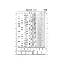 楽天市場】写植の通販 