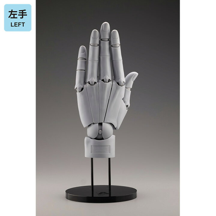 楽天市場】【在庫あり!!】コトブキヤ ARTIST SUPPORT ITEM ハンド 
