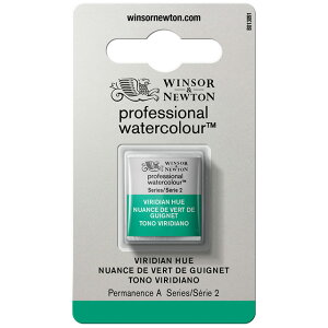 【新色】W&N PWC 固形水彩絵具(ハーフパン) 696 ビリジアンヒュー