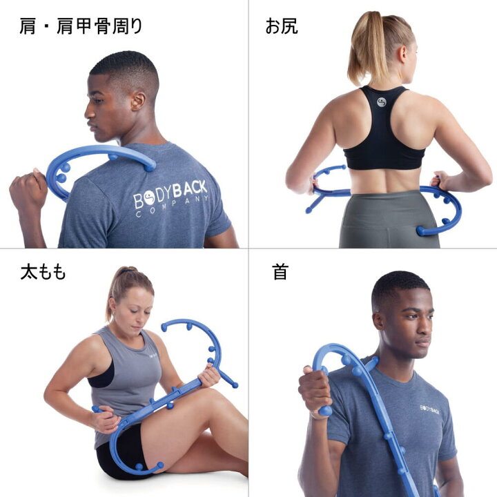 楽天市場】マッサージ器具 Body Back Buddy (ボディ バック バディー 