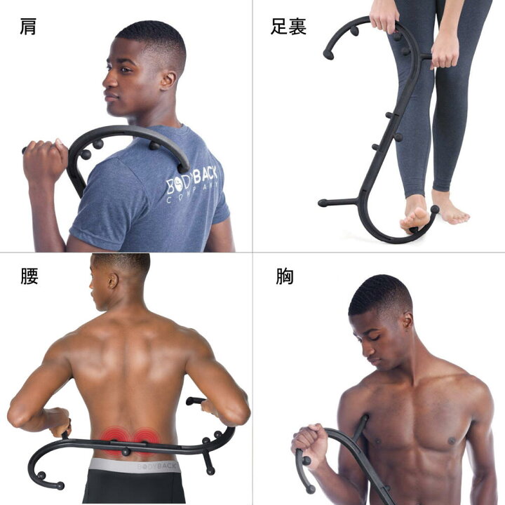 楽天市場】マッサージ器具 Body Back Buddy (ボディ バック バディー 