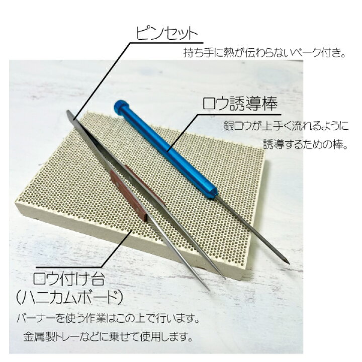 楽天市場】【 ペーストロウ 付け はじめてセット 】 バルカン 