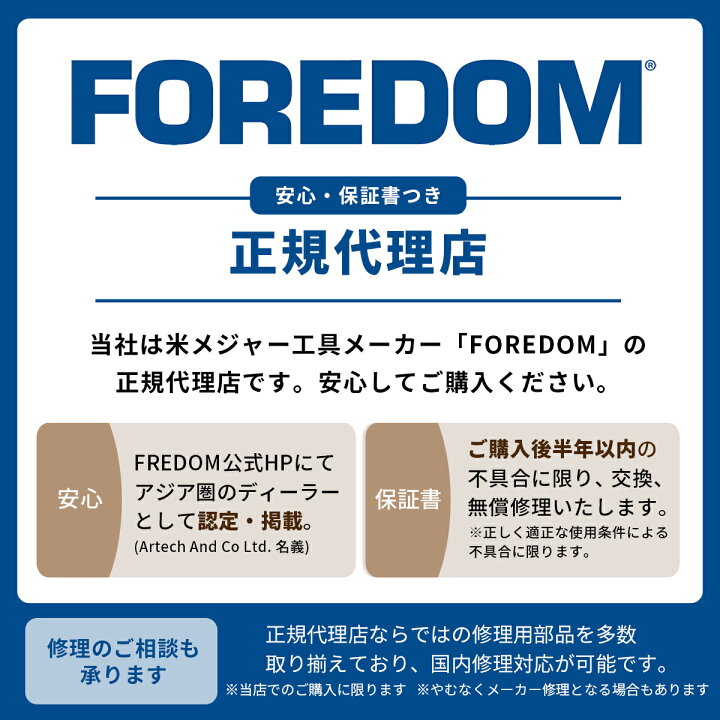 楽天市場】集塵機 小型卓上 ダストコレクターFH25 FOREDOM フォーダム 