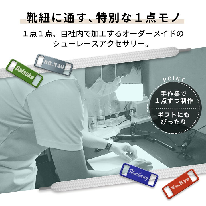 楽天市場】スニーカー アクセサリー デュブレ オリジナル 刻印 靴紐 靴  