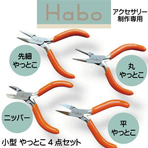 Habo ( n{ ) ~j bgRZbg 4{g y jbp[ /  /  /  z ^ vC[ @C[ Ȃ r[Y ANZT[ y` H Zbg MU RpNg nhC
