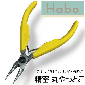 Habo (n{)   bgR y[|[`tzANZT[  p Ƃ H ۃy` MU Ehm[Y vC[ C[ Ȃ r[YX~X ۃJ 9s CJ r[