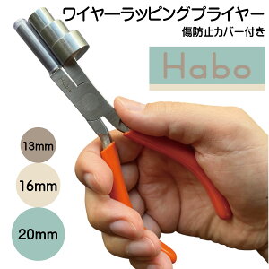 y C[ bsO vC[ z 13 / 16 / 20 mm Ȃ p Ƃ Habo ( n{ ) WG[ O [v p y` C[[p[ C\bp[ ۂ߂ ψ sAX w ۃJ 